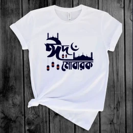 Eid Mubarak Men Casual T-Shirt