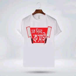 1 Diner Koshai Red Color Synthetic T-shirt for Men Digital Print T-Shirts