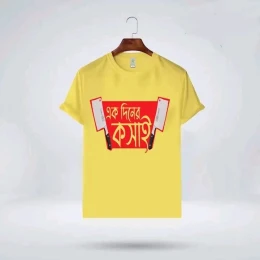 1 Diner Koshai Red Color Synthetic T-shirt for Men Digital Print T-Shirts