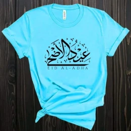 Eid Al Adha Synthetic T-shirt for Men Digital Print T-Shirts
