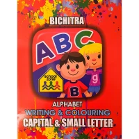 Alphabet Writing & Coloring Capital & Small Letter (Paperback)