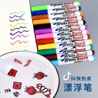 Educational Toys DIY Floating Markers Whiteboard Markers Set Of 12 Colors - 12W Floating Markers