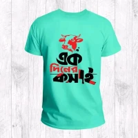 1 Diner Koshai Synthetic T-shirt for Men Digital Print T-Shirts